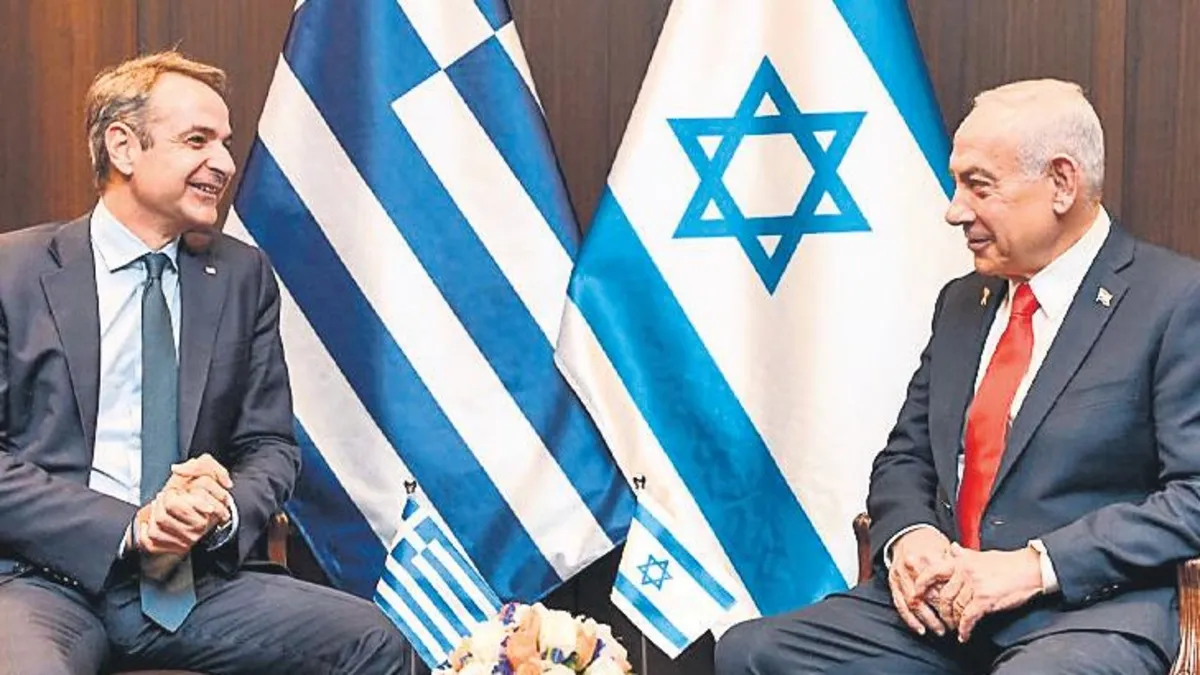 Atina'nın izlediği İsrail politikası ölümcül hata