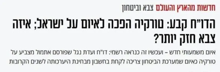 İsrail basınının gözü kulağı Türkiye’de: Başkan Erdoğan’ın hamleleri Siyonistleri panikletti!