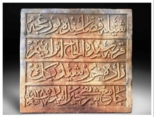 ibbden-buyuk-skandal-turkiyeden-calinan-kitabeyi-hollandada-satin-aldi-1632205011441.jpg