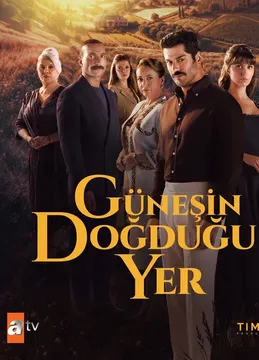 Güneşin Doğduğu Yer