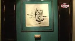 Kur’an-ı Kerim’deki ‘İman’ ayetleri hat sanatıyla Ayasofya Camii’nde sergilendi