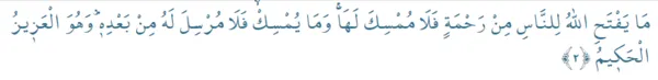 fatir-suresi-2-ayet-fatir-suresi-2-ayeti-okunusu-ve-anlami-1643101884877.png