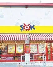 100 ürünü 2024 fiyatına satacak