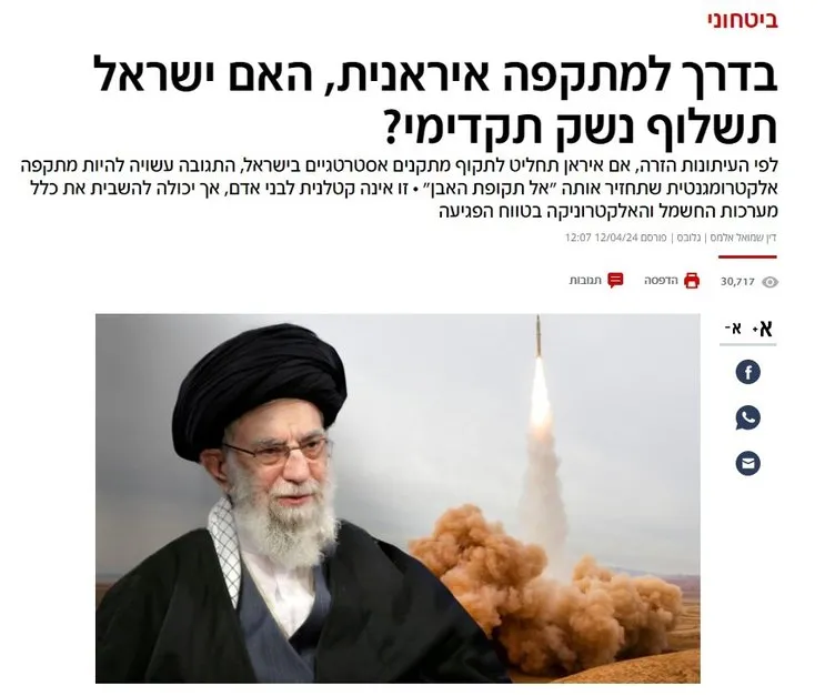 İsrail ‘görünmez’ güçleri devreye sokuyor! Ülke medyası akılalmaz planı duyurdu: İran taş devrine dönecek!