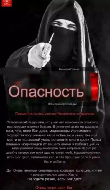 Moskova saldırısı sonrası DEAŞ’tan Putin’e gözdağı: Kan donduran katliam mesajı!