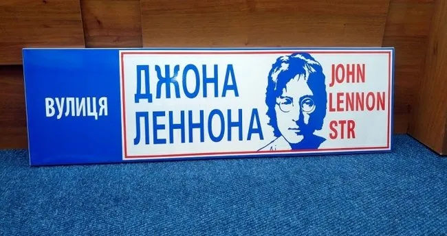 Lenin gitti, John Lennon geldi