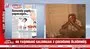 Özgür Özel’e saldıran kişinin 21 yıl önceki görüntüleri ortaya çıktı | Video