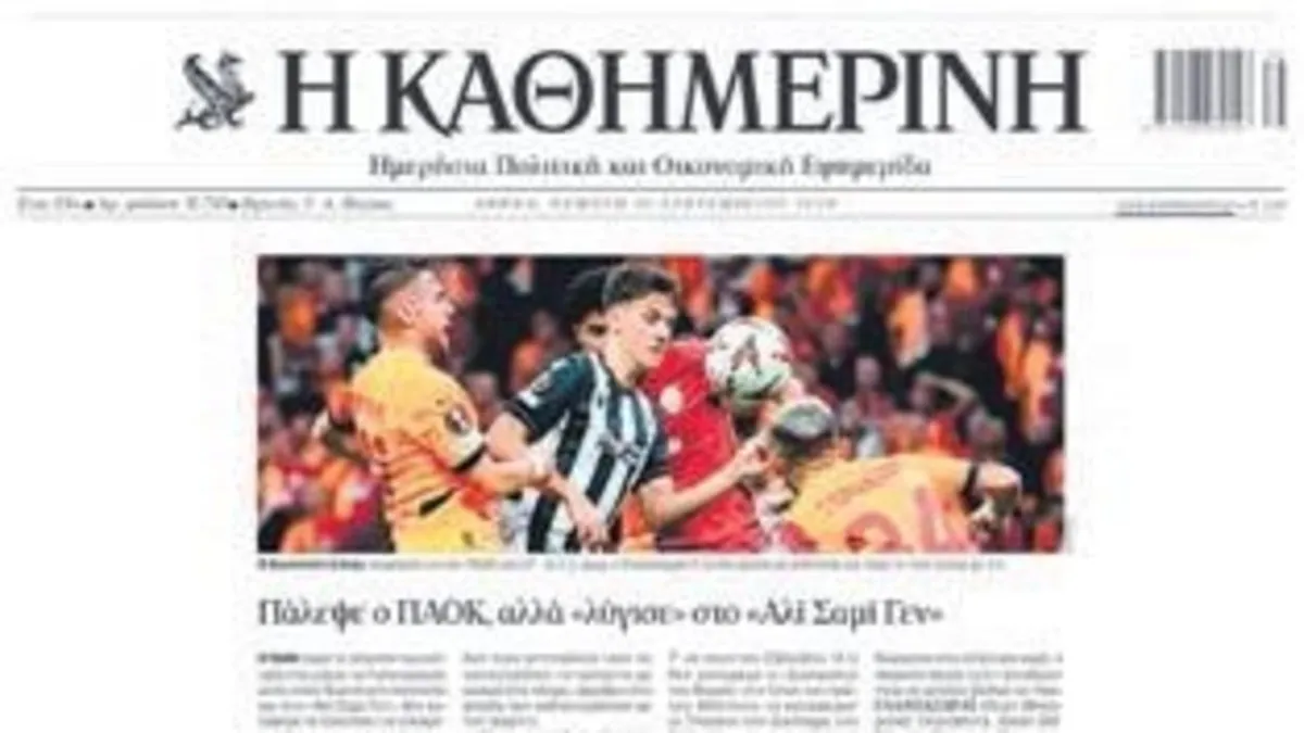 Komşu’da gündem Galatasaray