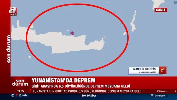 SON DAKİKA: Yunanistan'da 5,7'lik deprem! Deprem sonrası tsunami uyarısı: Türkiye'nin Ege kıyılarında tsunami tehlikesi var mı?