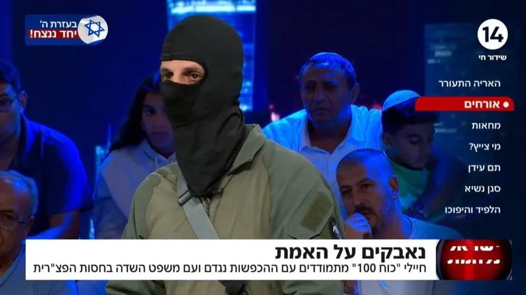 İsrail kanalında iğrenç propaganda! Filistinli tutukluya tecavüz etmişlerdi: İşkenceci askeri canlı yayında böyle konuşturdular