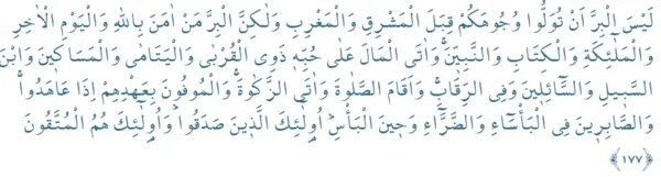 bakara-suresi-177-ayet-bakara-suresi-177-ayeti-okunusu-ve-anlami-1643263799514.png