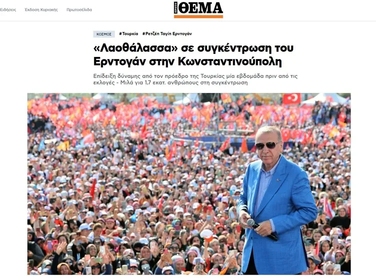 Dünya Başkan Erdoğan'ın dev mitingini konuştu: 'Eşi benzeri görülmedi'