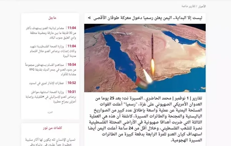 İsrail’in katliamlarına savaş açan Husilerden olay yaratan paylaşım: Günleriniz sayılı!