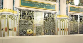 Mahşer âlemi ve şefaat