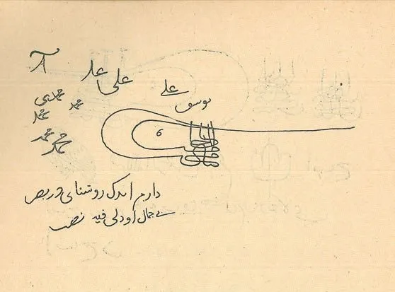 Bu resimleri Fatih Sultan Mehmet çizdi