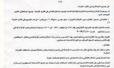 YPG halkı zorla silah altına alıyor