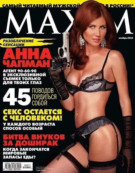 Rus ajan modelliğe soyundu!