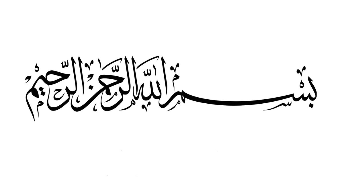 besmele okunusu ve yazilisi bismillah ne demek bismillahirrahmanirrahim turkce anlami nedir son dakika haberler