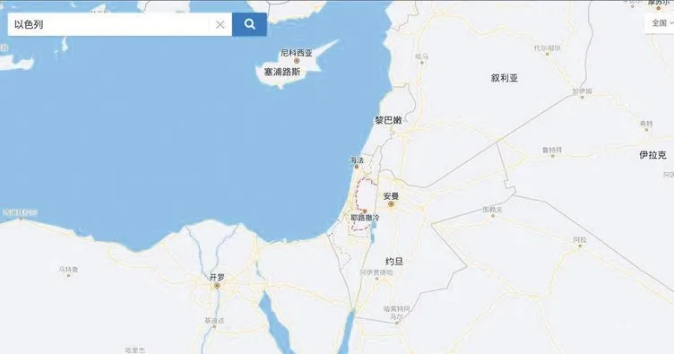 Çin, İsrail’i haritadan sildi