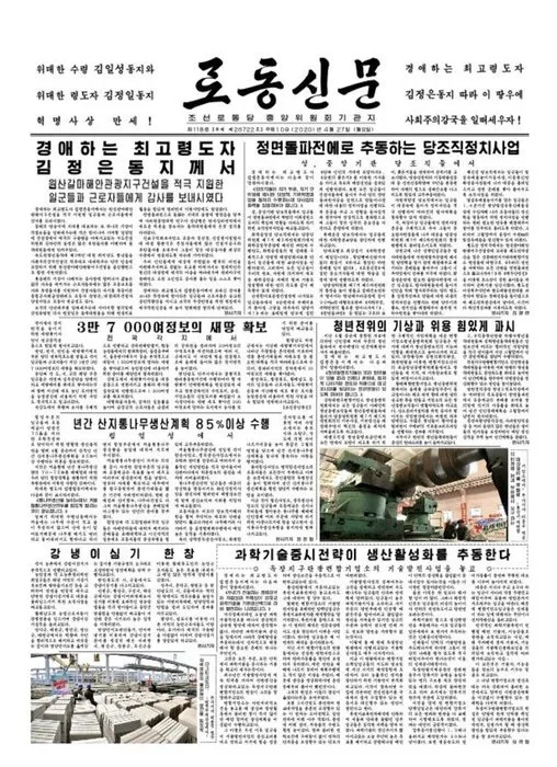 Kim Jong-Un için cenaze töreni! Uydu görüntüsü dünyayı şoke etti
