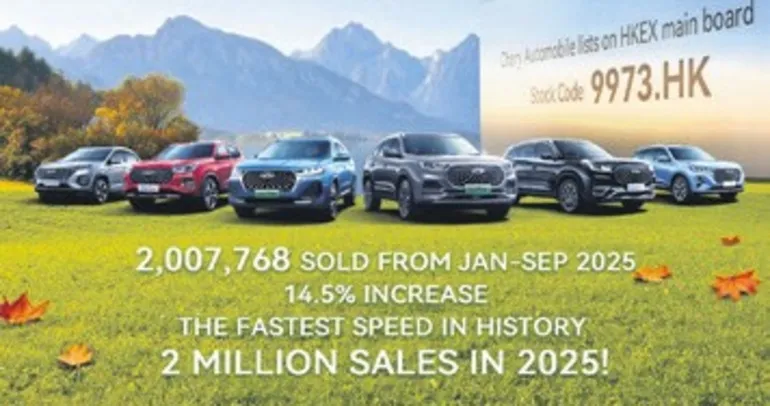 9 ayda 2 milyon adet sattı