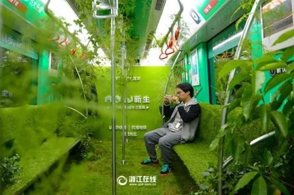 Botanik bahçe değil, metro
