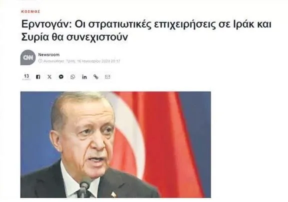 Erdoğan'ın o sözleri dünya basınında - Resim : 1