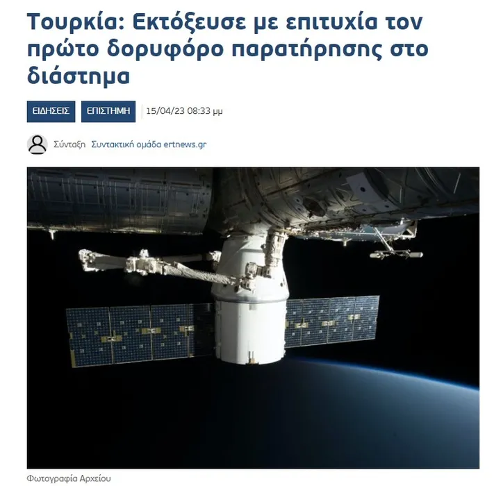 İMECE Yunanistan basınında! Kritik bir noktaya dikkat çektiler