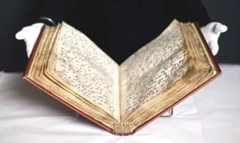 Dünyanın en eski Kuran-ı Kerim’i