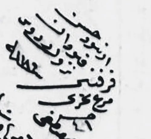egede-241-yil-once-yasanan-deniz-kazasinda-644-kisi-oldu-1788633396202.jpeg