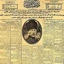 Hakimiyeti Milliye gazetesi