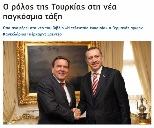 yunan-medyasinda-turkiye-telasi-turkiye-super-guc-olma-yolunda-1613989077454.jpg Yunan medyasında Türkiye telaşı! 'Türkiye süper güç olma yolunda'