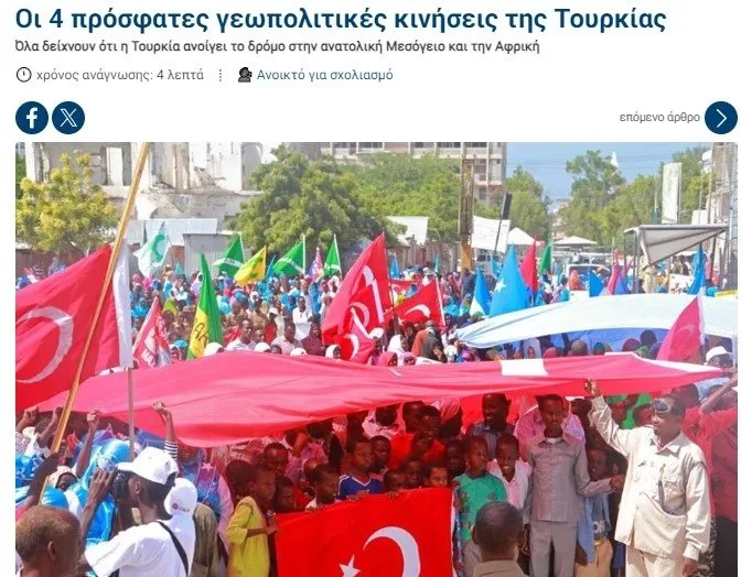 Türkiye’nin hamleleri Yunan basınında: Türkler oyunu değiştiriyor!