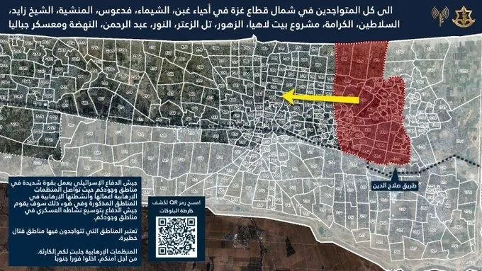 İsrail ordusundan yeni operasyon sinyali: Gazze’de 14 bölge için zorunlu tahliye emri verildi