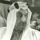 Faysal bin Musad tarafından öldürüldü