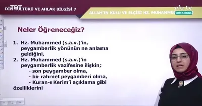 EBA TV - Din Kültürü Ahlak Bilgisi 7. Sınıf Konu: Allah’ın Kulu Ve Elçisi HZ MUHAMMED s.a.v