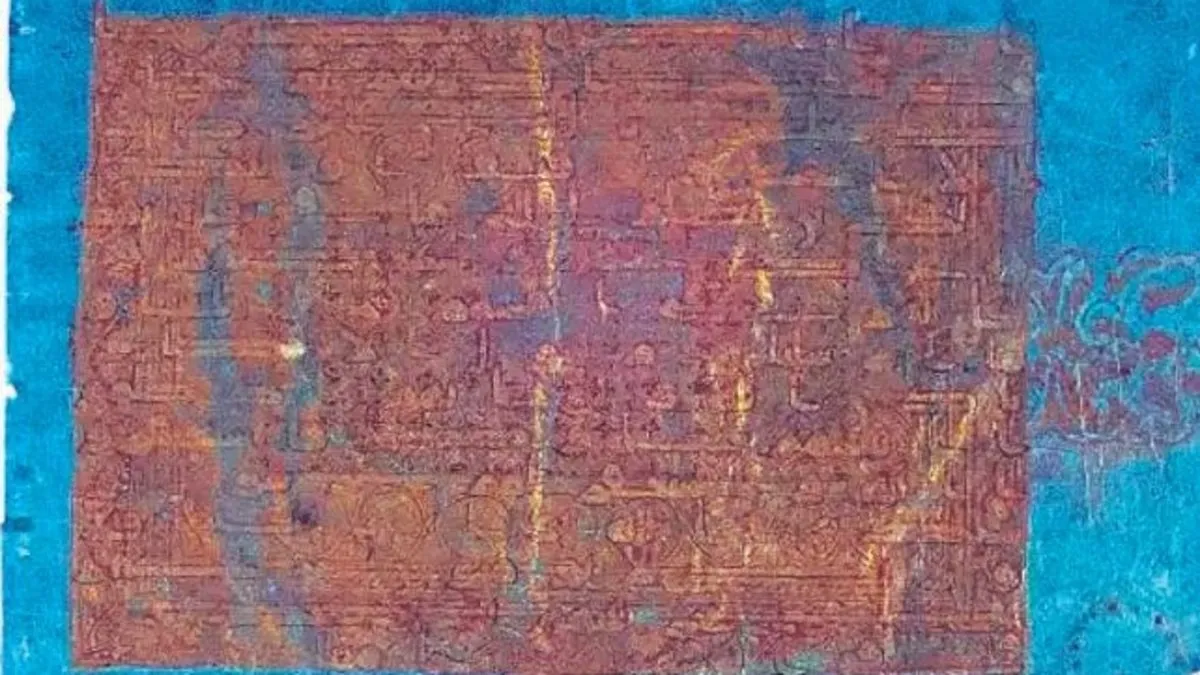 Mavi Kuran’da gizlenmiş ayet gün yüzüne çıktı Mavi Kuran’da gizlenmiş ayet gün yüzüne çıktı