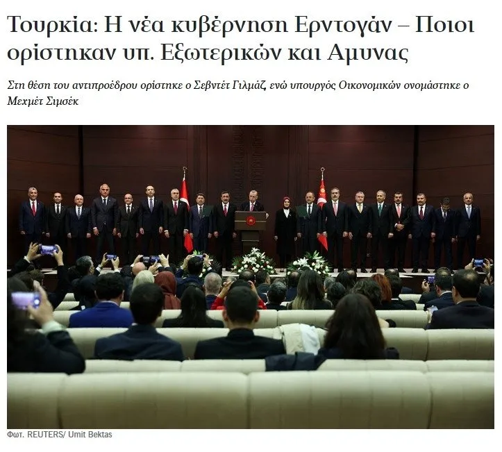 Yunan medyası yeni kabineyi inceliyor! İki bakanı özellikle mercek altına aldılar